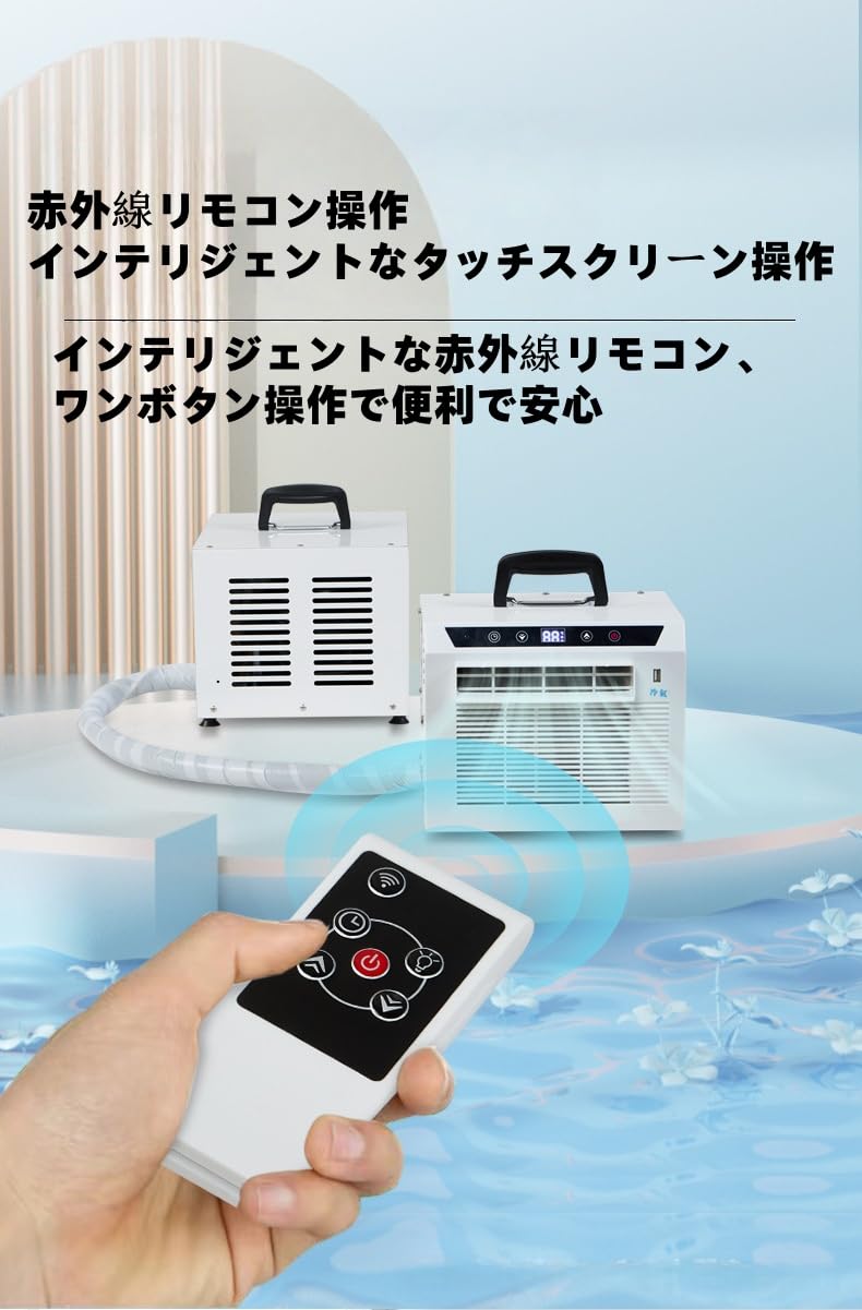移動式エアコン 冷暖房兼用 液晶パネル Amazon | COMEDYKING【液晶パネル】スポットクーラー 工事不要 110v